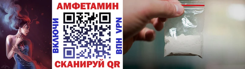 купить закладку  Бабаево  kraken ССЫЛКА  Амфетамин 98% 