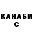 Дистиллят ТГК THC oil Pabloe