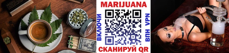 Печенье с ТГК конопля  купить  цена  мега ССЫЛКА  Бабаево 
