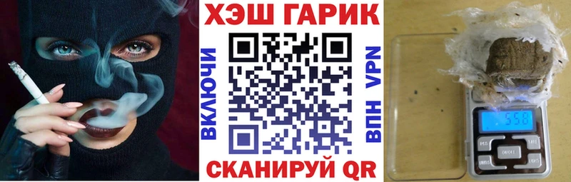 мориарти формула  Бабаево  ГАШИШ гашик 