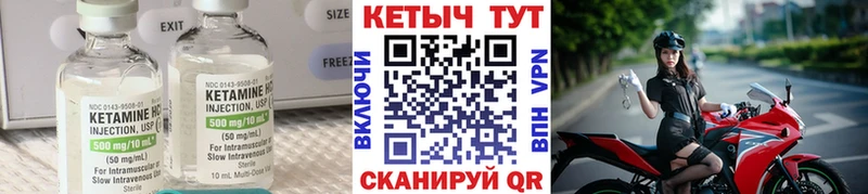 где можно купить наркотик  Бабаево  КЕТАМИН ketamine 