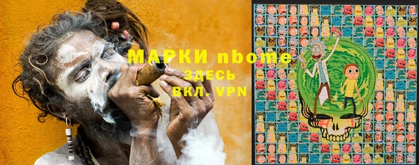 стаф Алексеевка