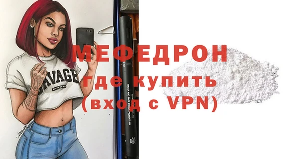 mdpv Аркадак