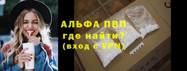 mdpv Армянск
