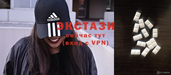 кокаин премиум Арсеньев