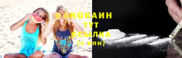 наркотики Алзамай