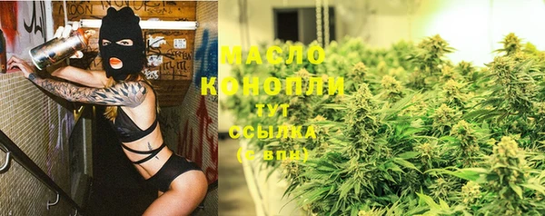 кокаин премиум Арсеньев