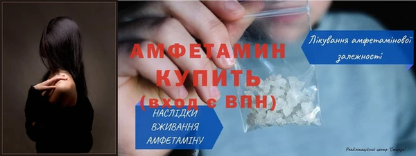 mdpv Армянск
