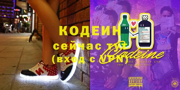 кокаин премиум Арсеньев