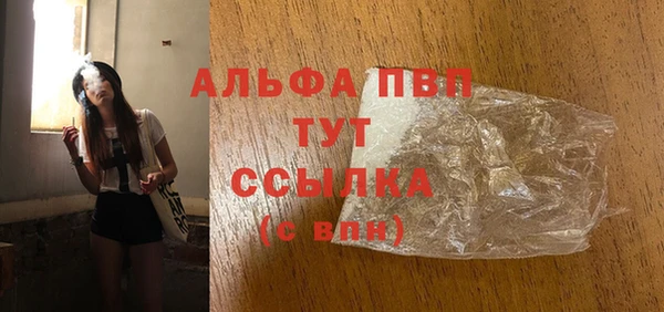стаф Алексеевка