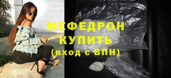 кокаин премиум Арсеньев