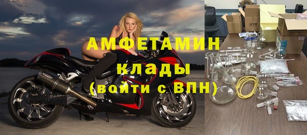 mdpv Аркадак