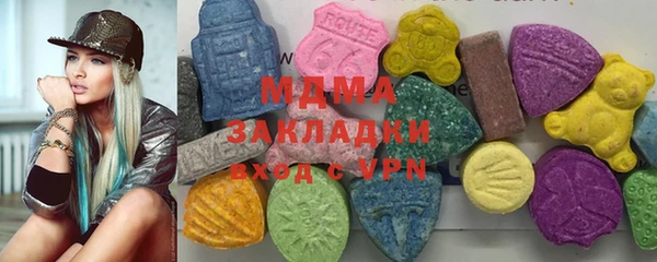 наркотики Алзамай