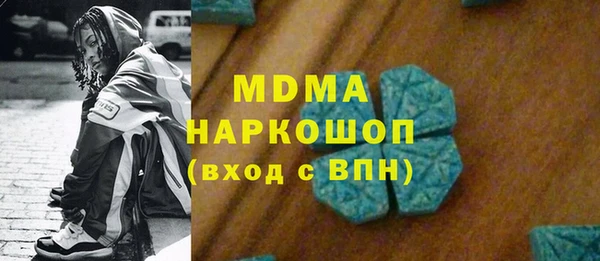 mdpv Армянск