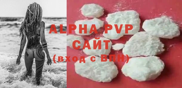 mdpv Аркадак