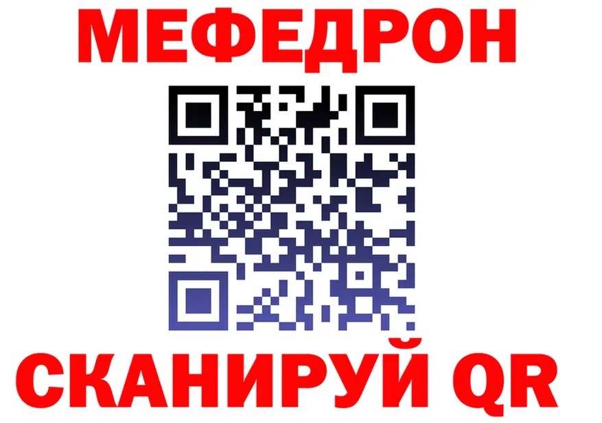 АМФ 98% ссылка это мега Бабаево