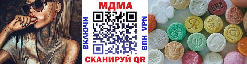 MDMA crystal  Бабаево 