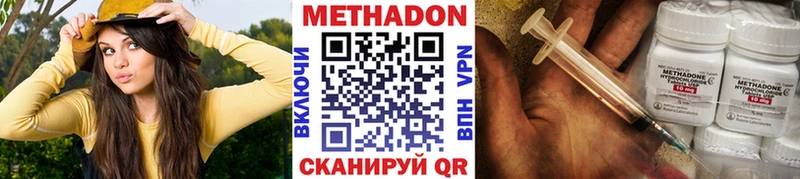 MEGA tor  Бабаево  МЕТАДОН мёд 