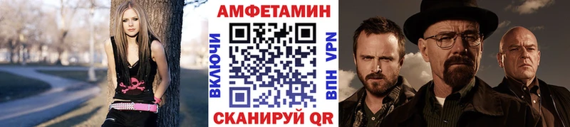 МЕТАМФЕТАМИН Декстрометамфетамин 99.9% Бабаево