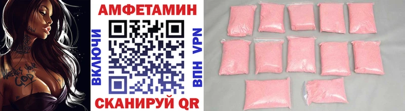 Первитин Methamphetamine  Бабаево 
