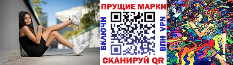 площадка наркотические препараты  Бабаево  Марки NBOMe 1500мкг 