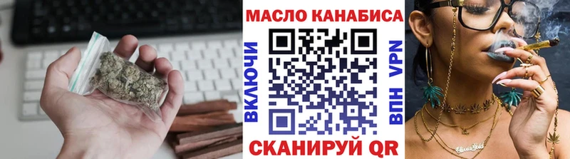 ТГК вейп купить Бабаево
